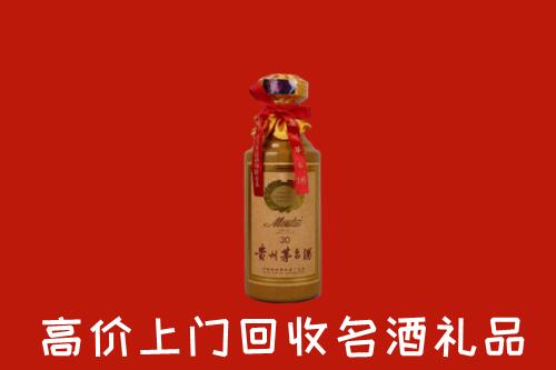 菏泽市曹市回收30年茅台酒