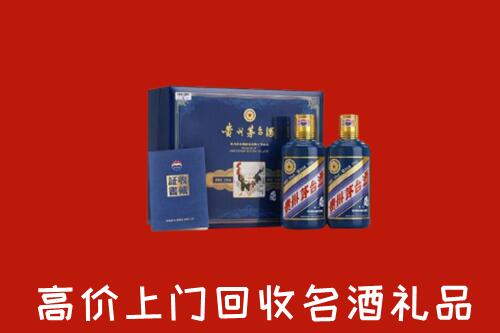 菏泽市曹市高价回收生肖茅台酒