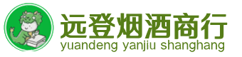 菏泽市曹市烟酒回收:茅台酒,酒瓶,洋酒,名酒,冬虫夏草,老酒,菏泽市曹市跃国烟酒经营部
